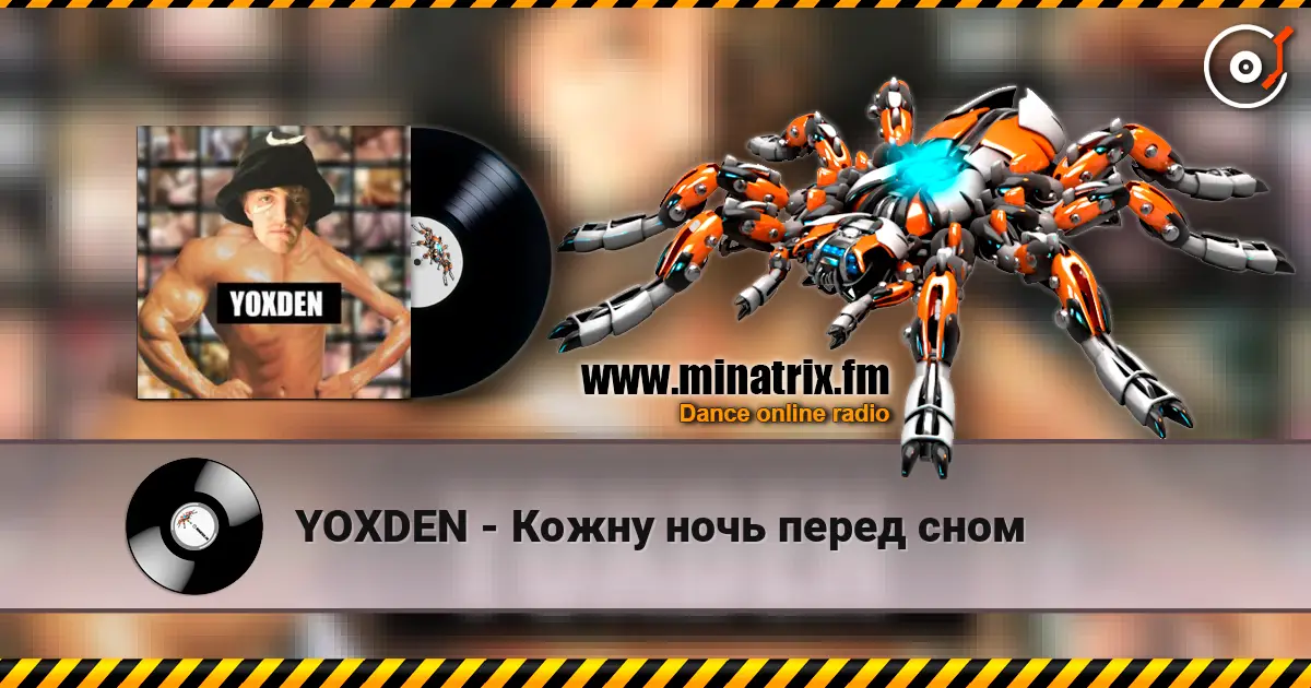 YOXDEN - Кожну ночь перед сном слухати онлайн у високій якості | Minatrix.FM