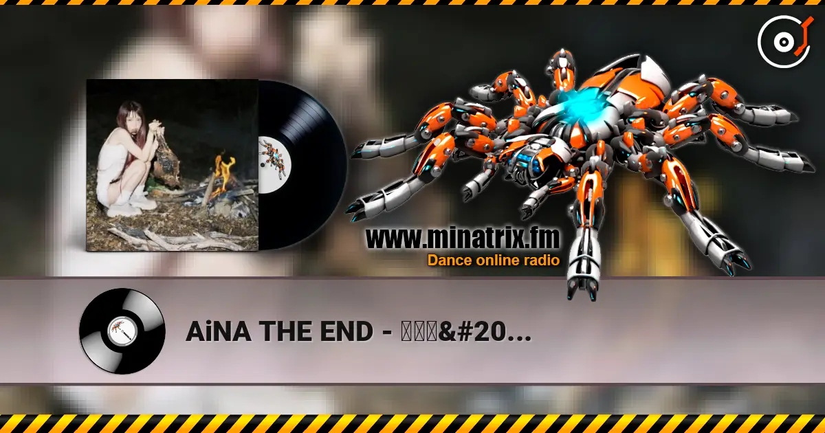 AiNA THE END - 革命道中 - On The Way слухати онлайн у високій якості | Minatrix.FM
