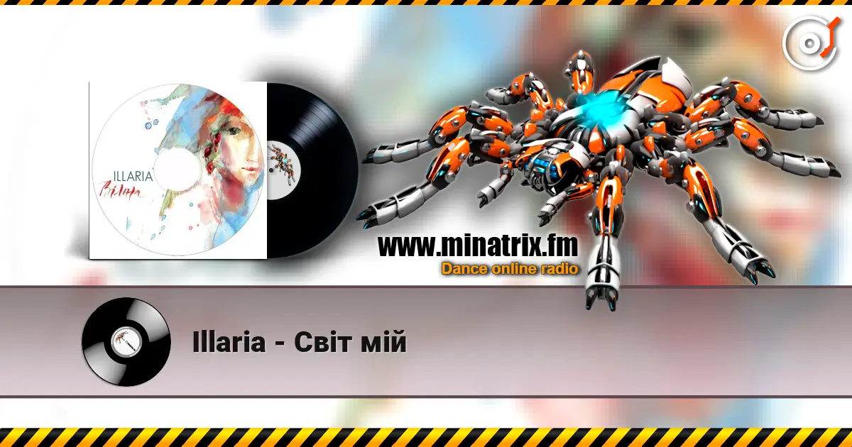 Illaria - Світ мій слухати онлайн у високій якості | Minatrix.FM