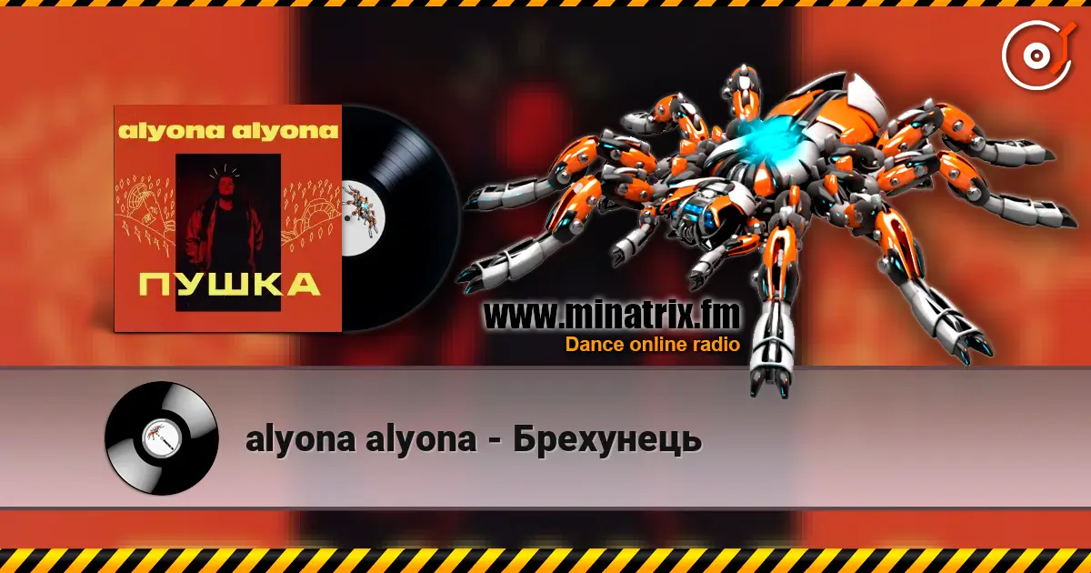 alyona alyona - ��������� ������� ���������
