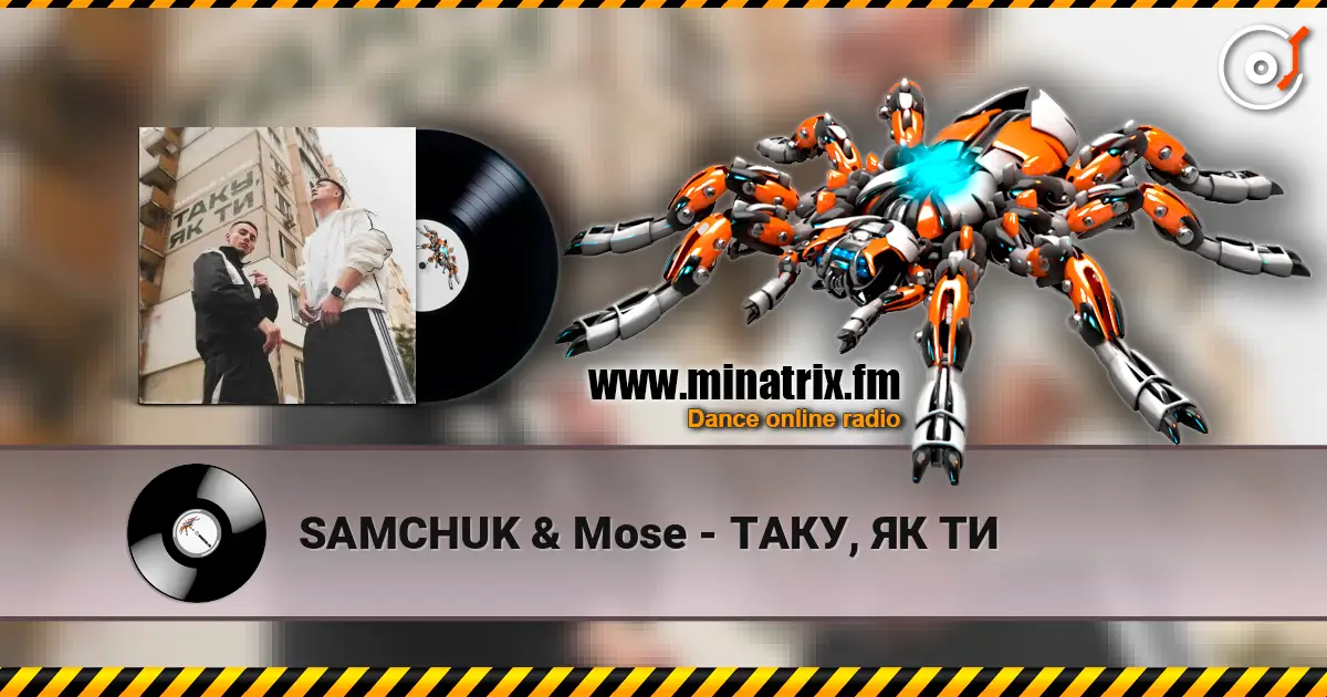 SAMCHUK & Mose - ТАКУ, ЯК ТИ слухати онлайн у високій якості | Minatrix.FM