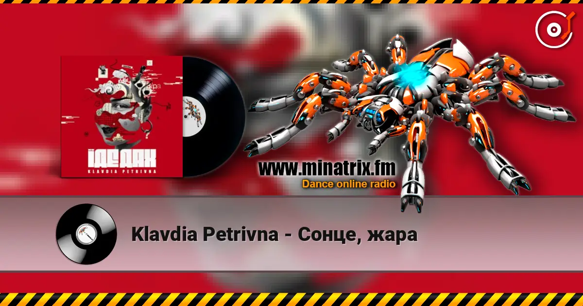 Klavdia Petrivna - Сонце, жара слухати онлайн у високій якості | Minatrix.FM