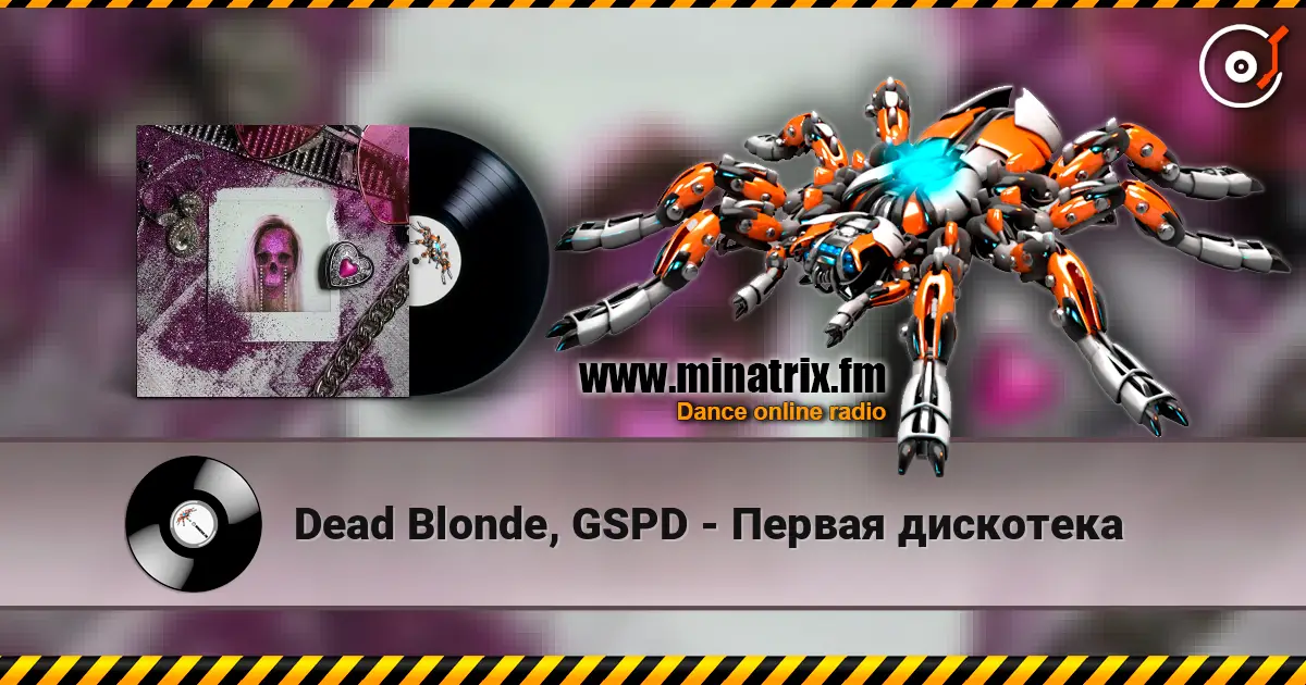 Dead Blonde, GSPD - ������ ��������� ������� ���������