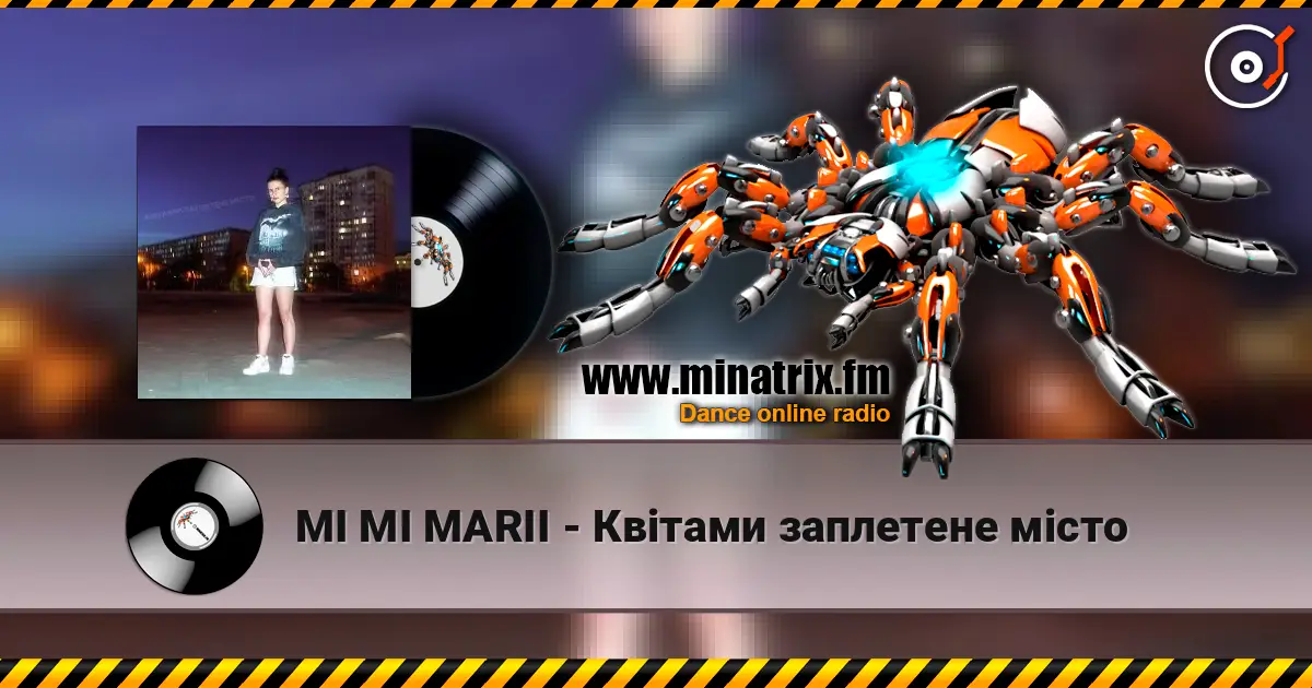 MI MI MARII - Квітами заплетене місто слухати онлайн у високій якості | Minatrix.FM