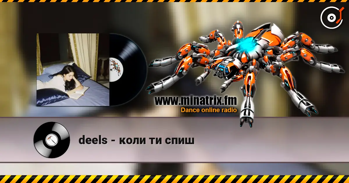 deels - коли ти спиш listen online in high quality | Minatrix.FM
