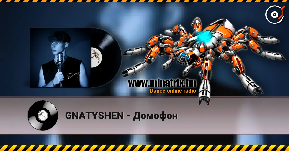GNATYSHEN - Домофон слухати онлайн у високій якості | Minatrix.FM