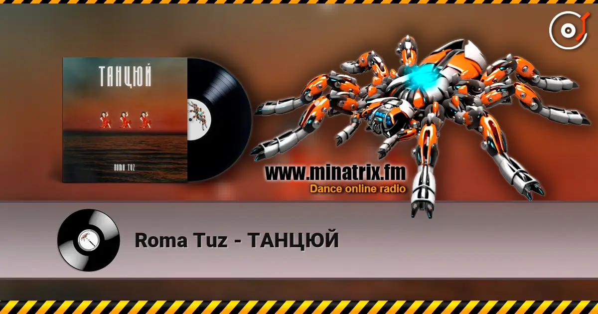 Roma Tuz - ТАНЦЮЙ слухати онлайн у високій якості | Minatrix.FM