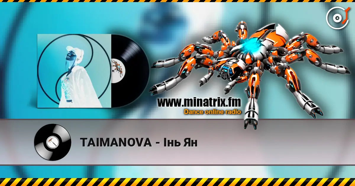 TAIMANOVA - Інь Ян слухати онлайн у високій якості | Minatrix.FM