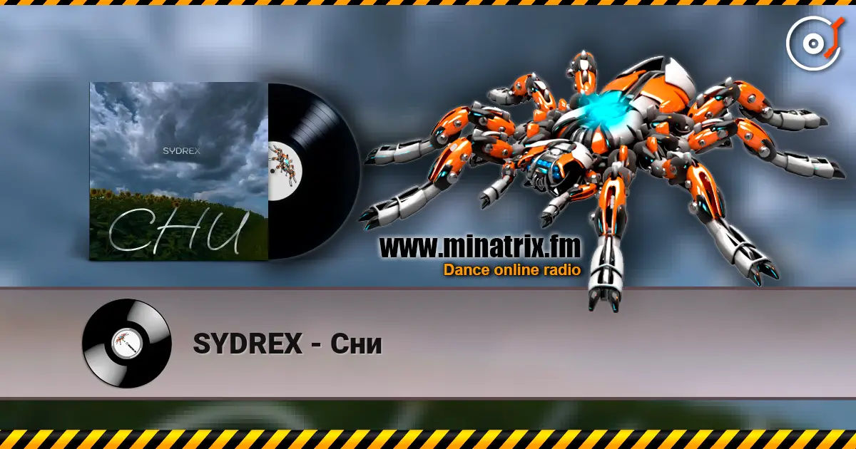 SYDREX - Сни слухати онлайн у високій якості | Minatrix.FM
