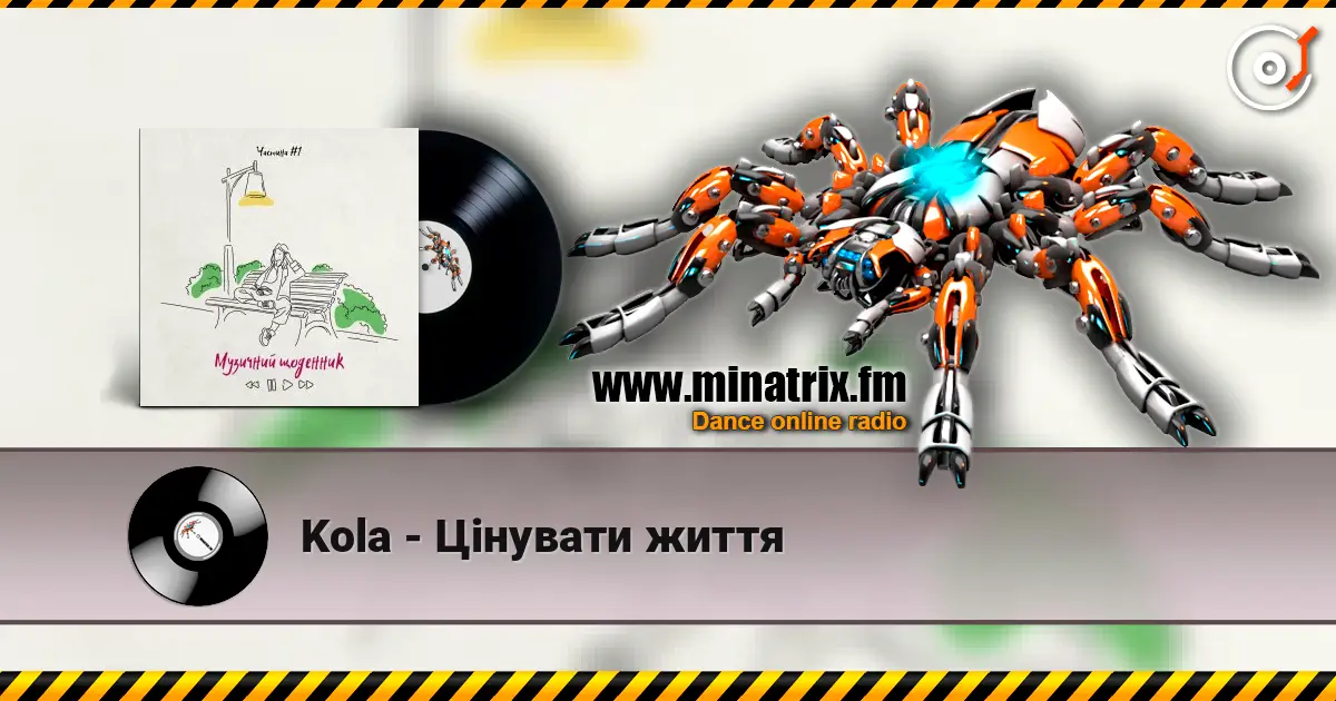 Kola - Цінувати життя слухати онлайн у високій якості | Minatrix.FM