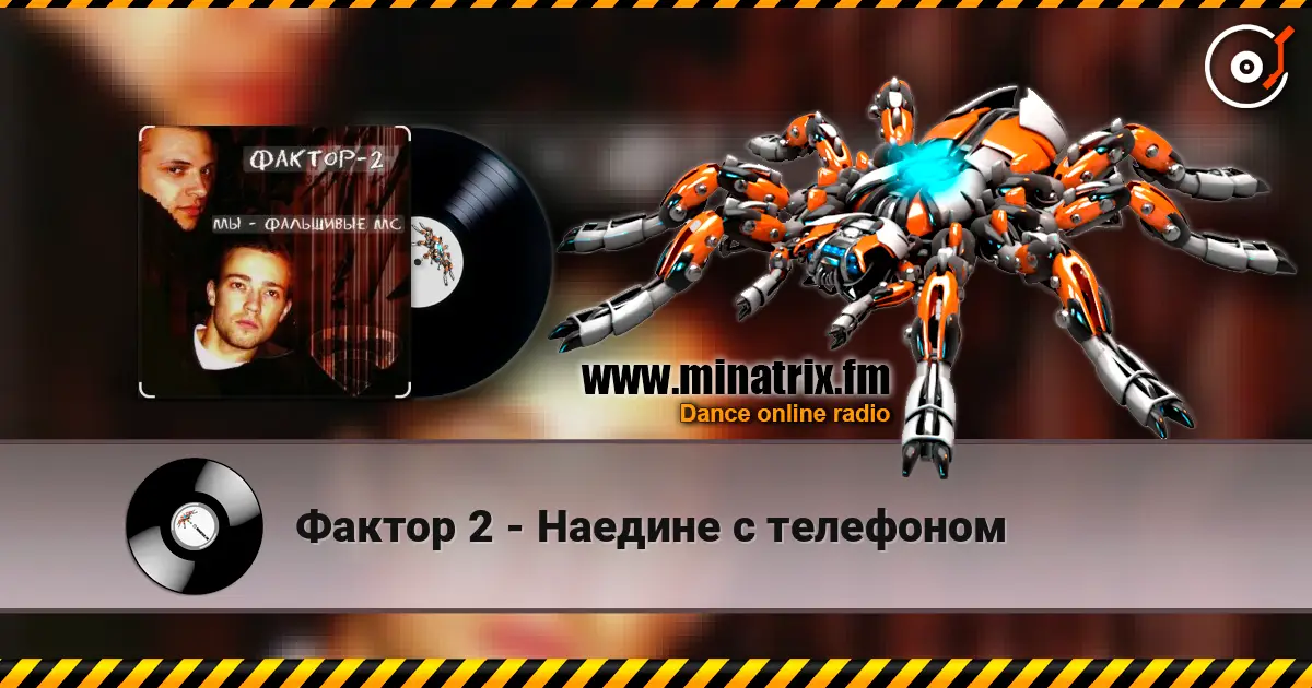 ������ 2 - ������� � ��������� ������� ���������