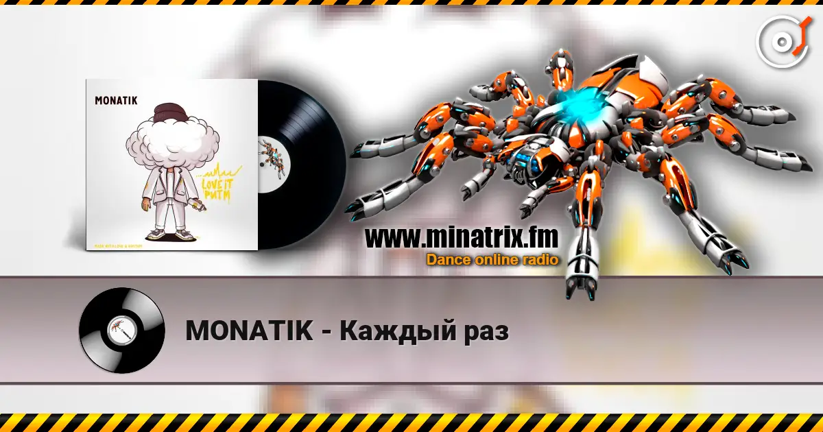 MONATIK - ������ ��� ������� ���������