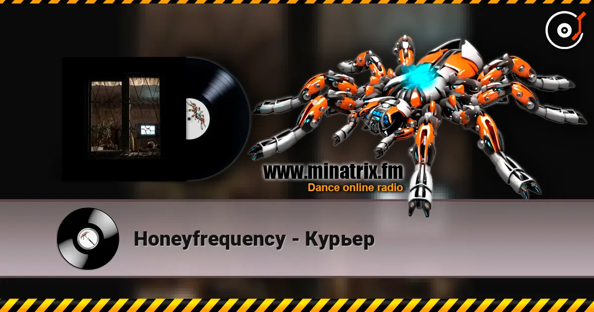 Honeyfrequency - Курьер слухати онлайн у високій якості | Minatrix.FM