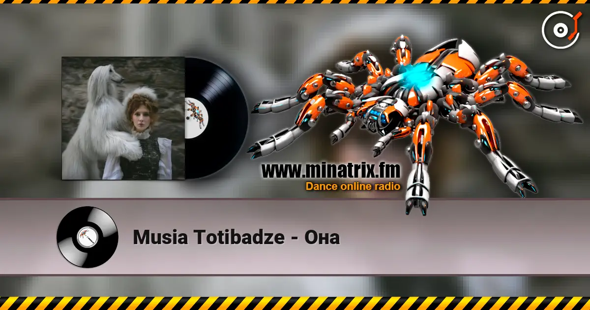 Musia Totibadze - Она listen online in high quality | Minatrix.FM