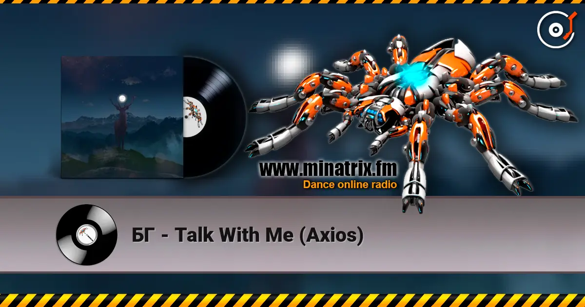 БГ - Talk With Me (Axios) listen online in high quality | Minatrix.FM