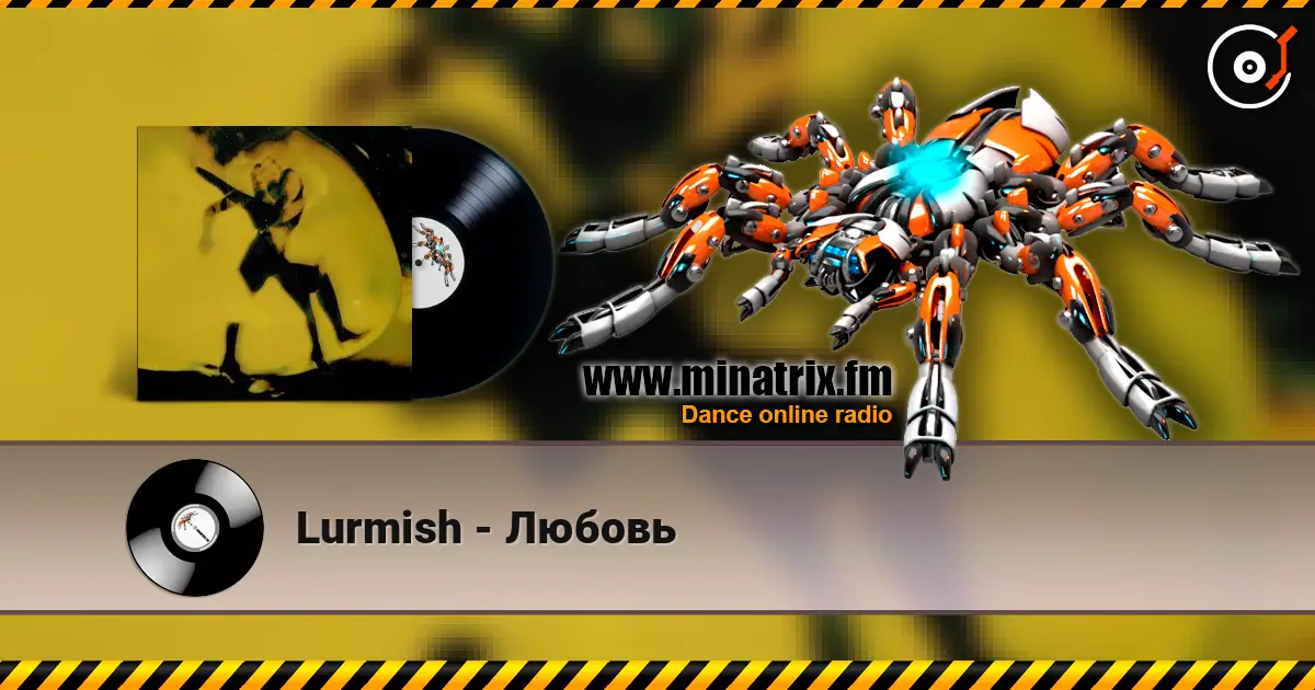 Lurmish - ������ ������� ���������