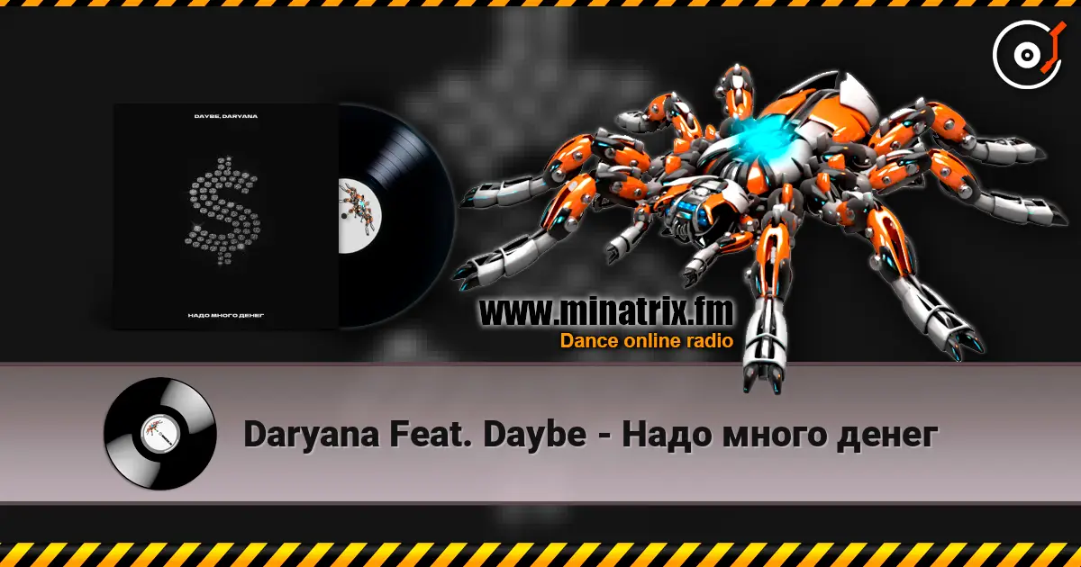 Daryana Feat. Daybe - Надо много денег listen online in high quality | Minatrix.FM