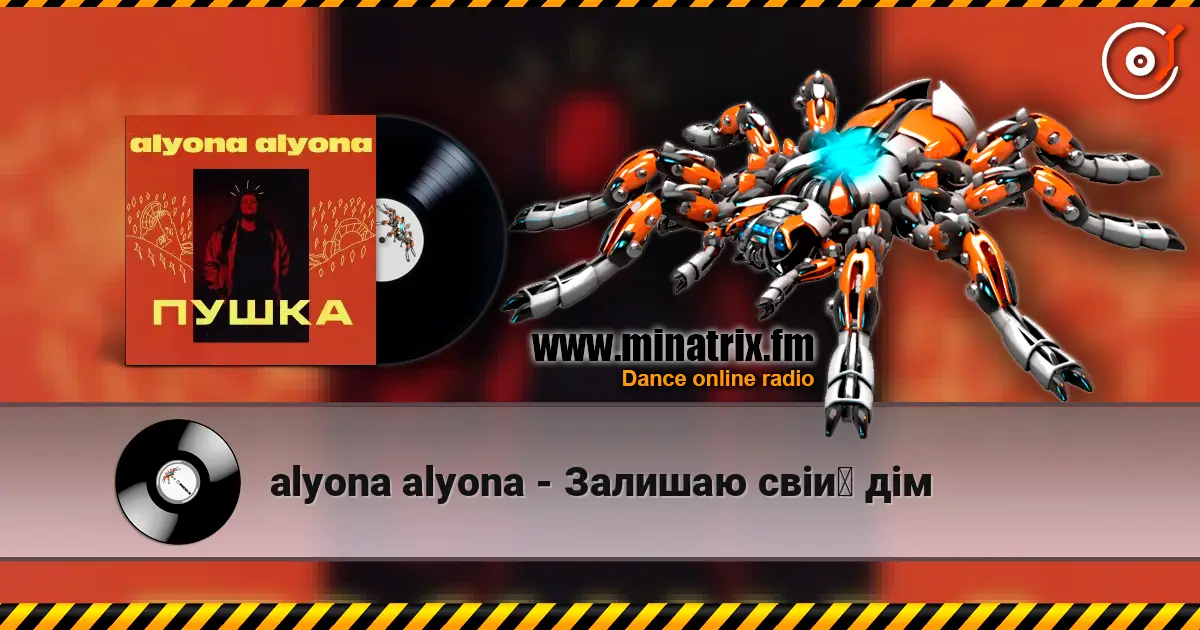 alyona alyona - ������� ���̆ �� ������� ���������
