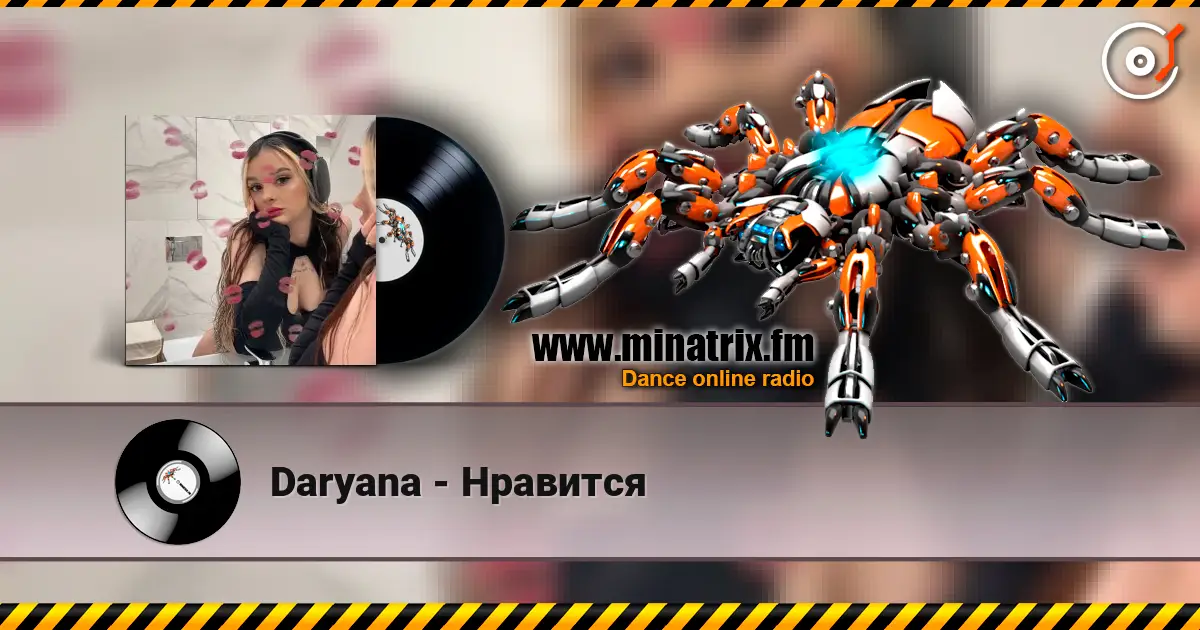 Daryana - Нравится listen online in high quality | Minatrix.FM
