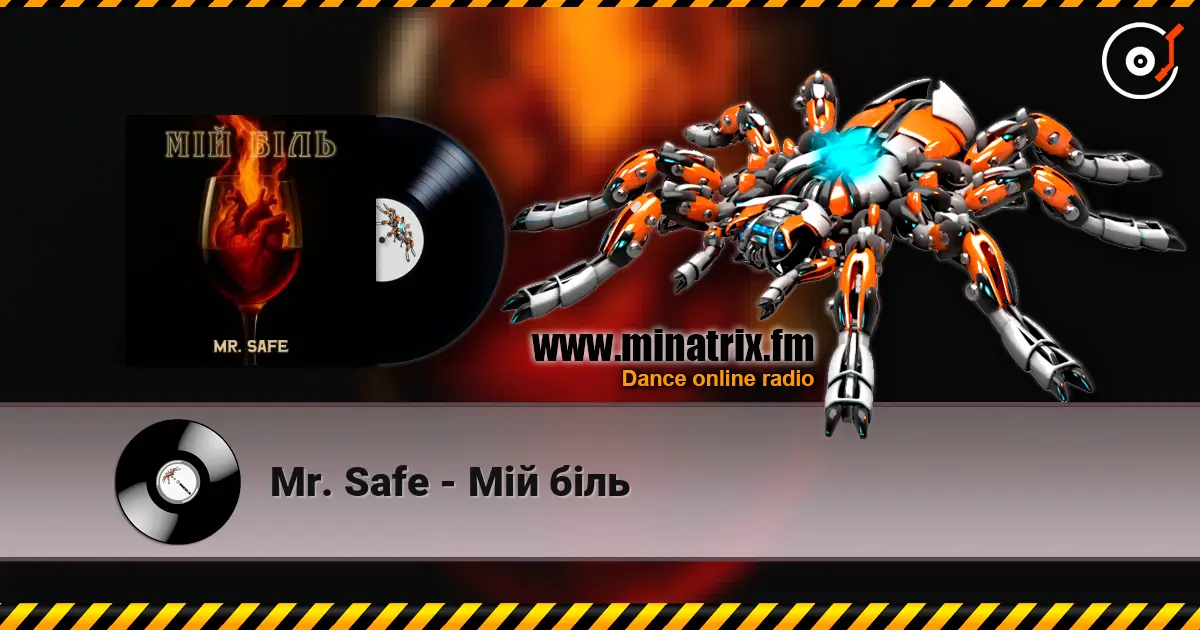 Mr. Safe - ̳� ��� ������� ���������