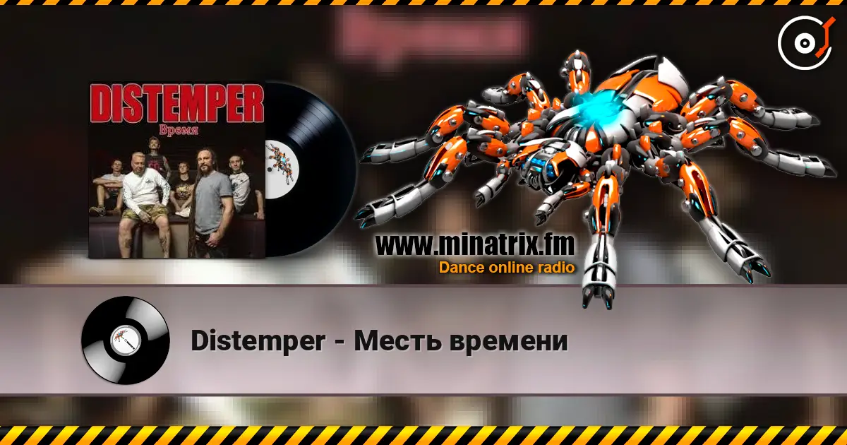 Distemper - Месть времени слухати онлайн у високій якості | Minatrix.FM