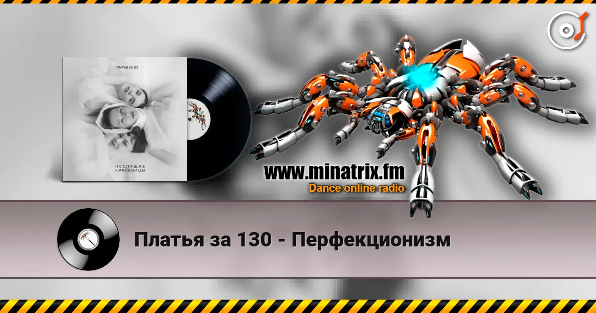 ������ �� 130 - ������������� ������� ���������