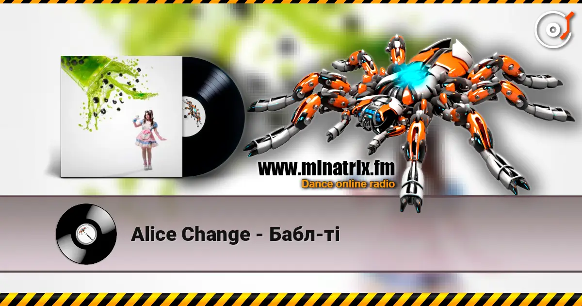 Alice Change - Бабл-ті слухати онлайн у високій якості | Minatrix.FM