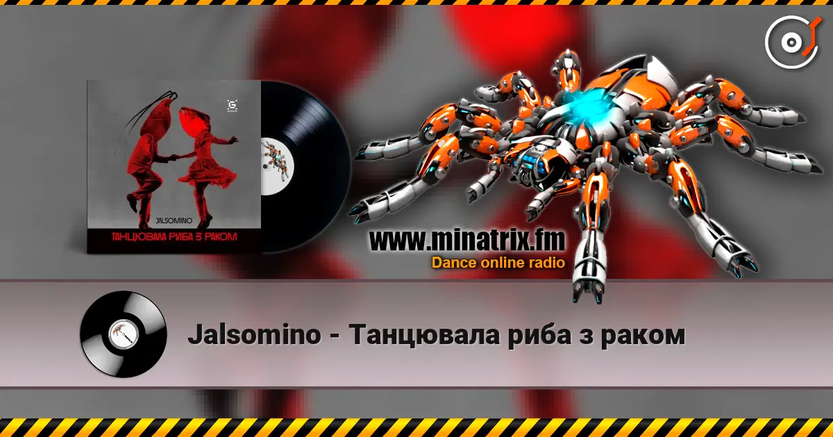 Jalsomino - Танцювала риба з раком слухати онлайн у високій якості | Minatrix.FM