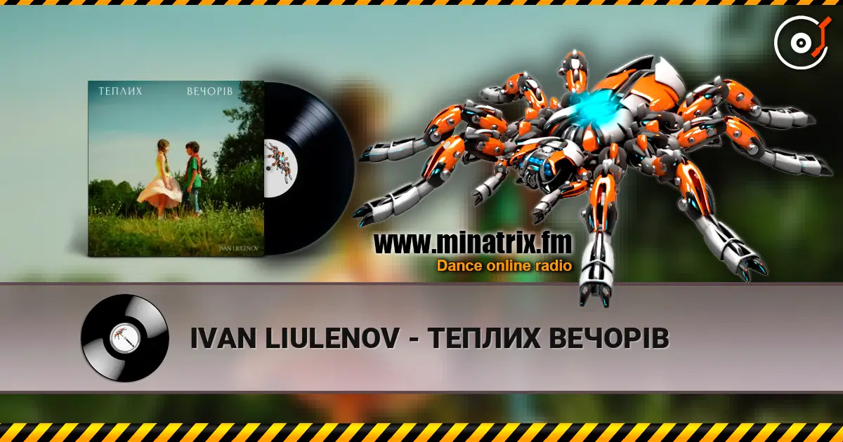 IVAN LIULENOV - ТЕПЛИХ ВЕЧОРІВ слухати онлайн у високій якості | Minatrix.FM