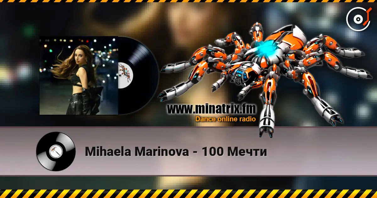Mihaela Marinova - 100 ����� ������� ���������