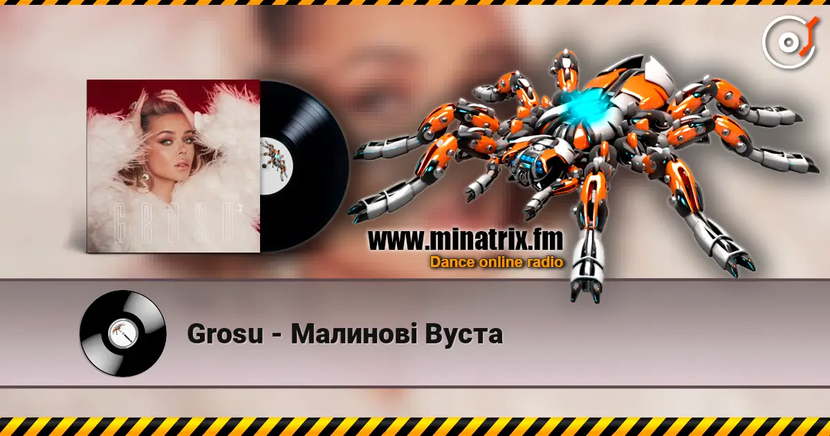 Grosu - Малинові Вуста слухати онлайн у високій якості | Minatrix.FM