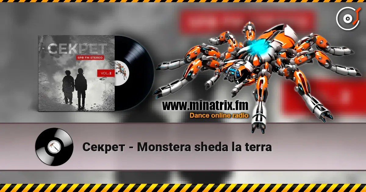 ������ - Monstera sheda la terra ������� ���������