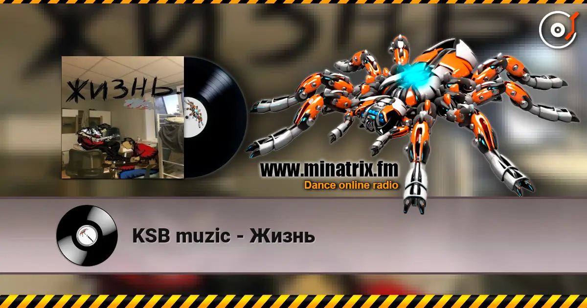 KSB muzic - Жизнь слухати онлайн у високій якості | Minatrix.FM
