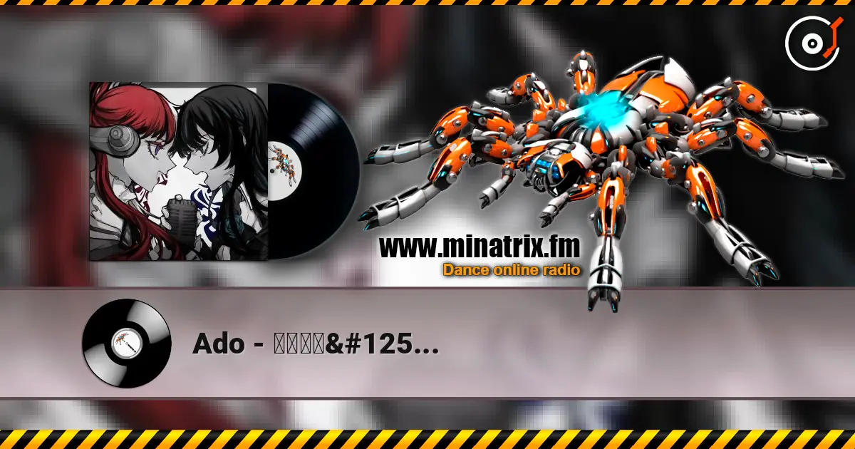 Ado - ウタカタララバイ слухати онлайн у високій якості | Minatrix.FM