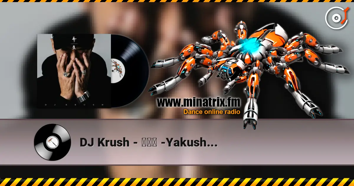 DJ Krush - 躍進路 -Yakushinro- слухати онлайн у високій якості | Minatrix.FM