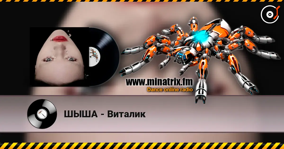 ШЫША - Виталик слухати онлайн у високій якості | Minatrix.FM