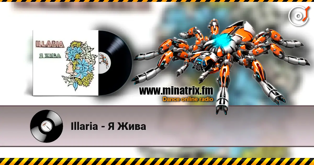 Illaria - Я Жива слухати онлайн у високій якості | Minatrix.FM