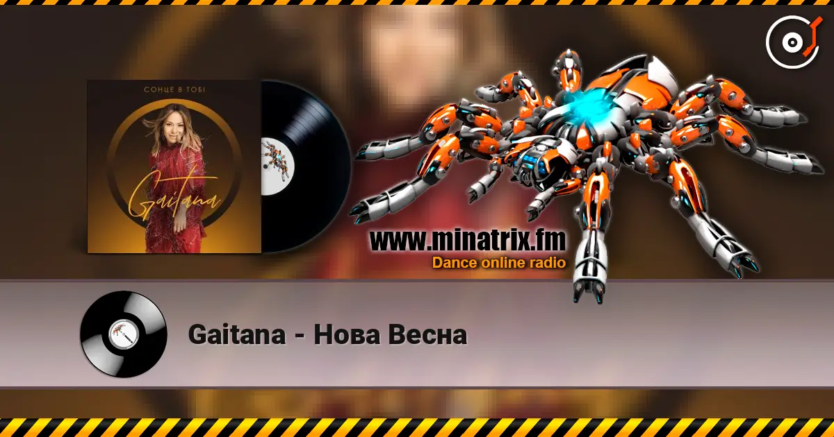 Gaitana - Нова Весна слухати онлайн у високій якості | Minatrix.FM
