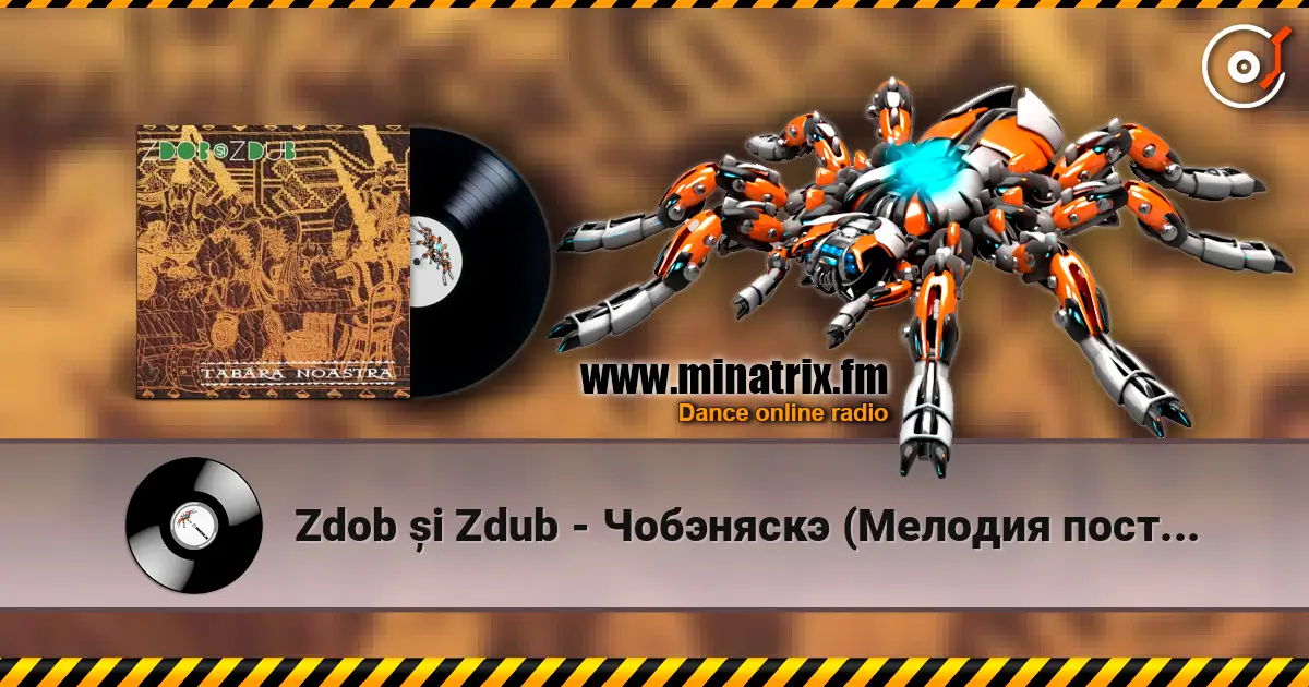 Zdob și Zdub - Чобэняскэ (Мелодия постуха) слухати онлайн у високій якості | Minatrix.FM