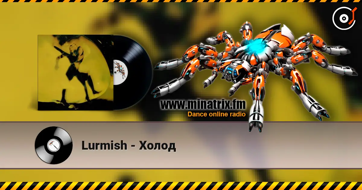 Lurmish - Холод listen online in high quality | Minatrix.FM
