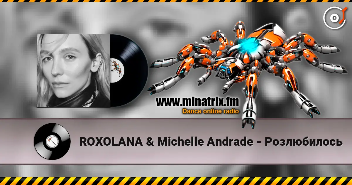 ROXOLANA & Michelle Andrade - Розлюбилось слухати онлайн у високій якості | Minatrix.FM