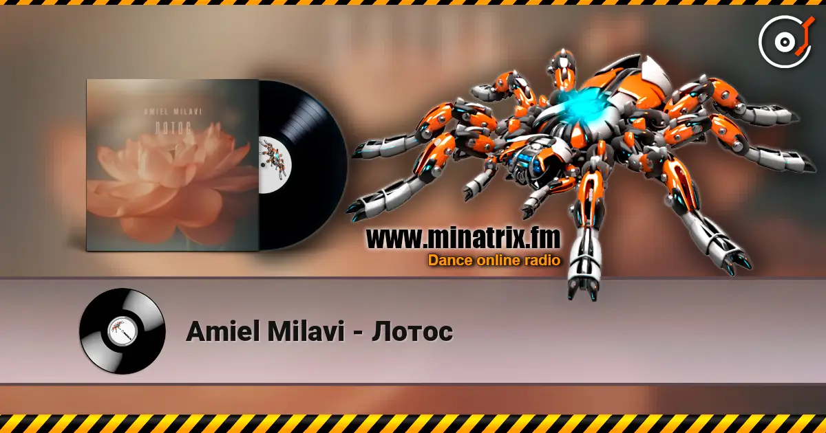 Amiel Milavi - Лотос слухати онлайн у високій якості | Minatrix.FM
