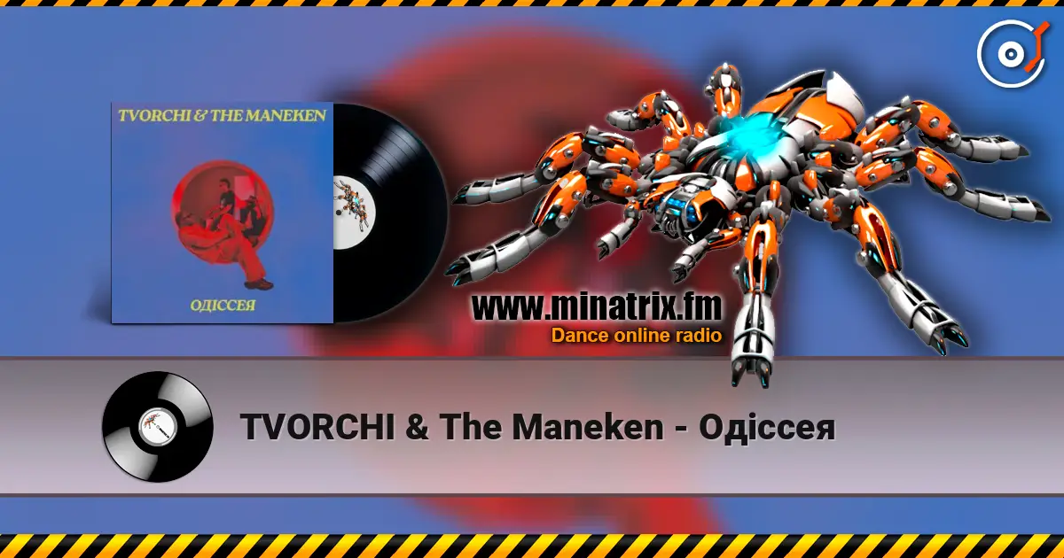 TVORCHI & The Maneken - ������ ������� ���������