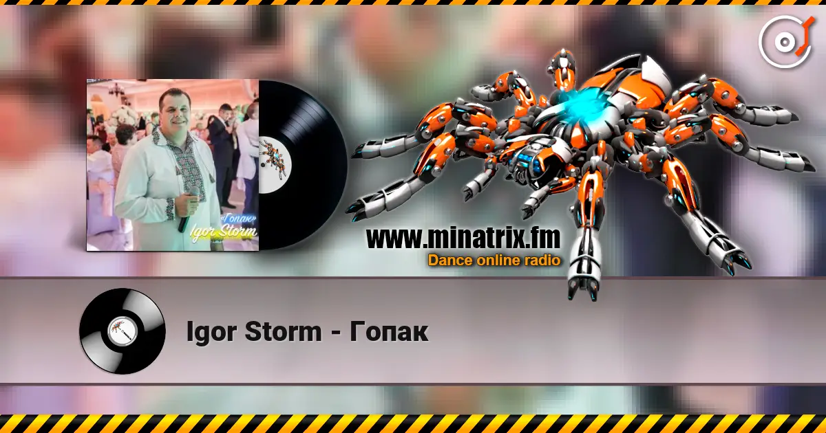 Igor Storm - ����� ������� ���������