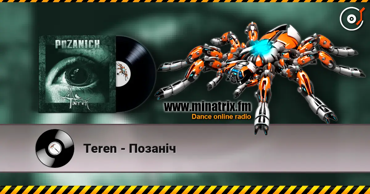Teren - Позанiч слухати онлайн у високій якості | Minatrix.FM