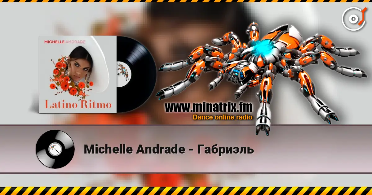 Michelle Andrade - Габриэль listen online in high quality | Minatrix.FM