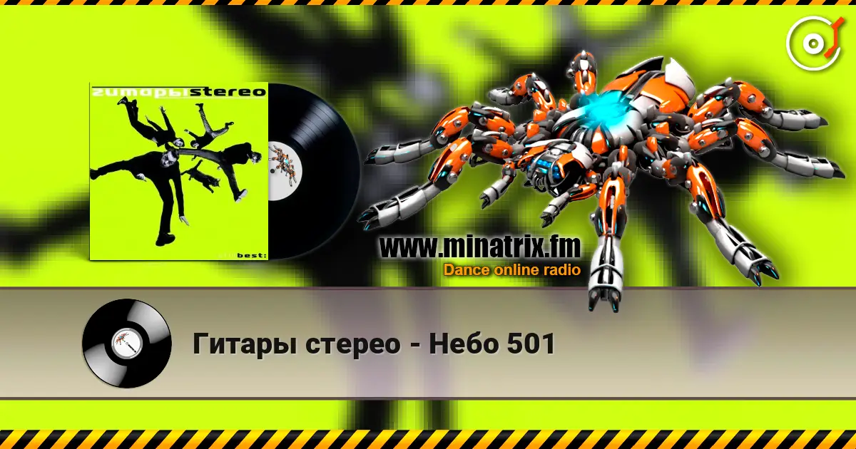 ������ ������ - ���� 501 ������� ���������
