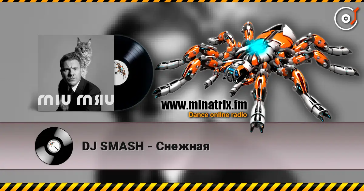 DJ SMASH - ������� ������� ���������