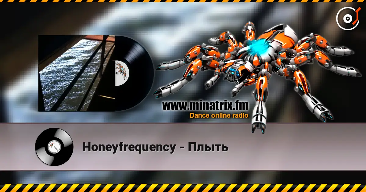 Honeyfrequency - Плыть слухати онлайн у високій якості | Minatrix.FM