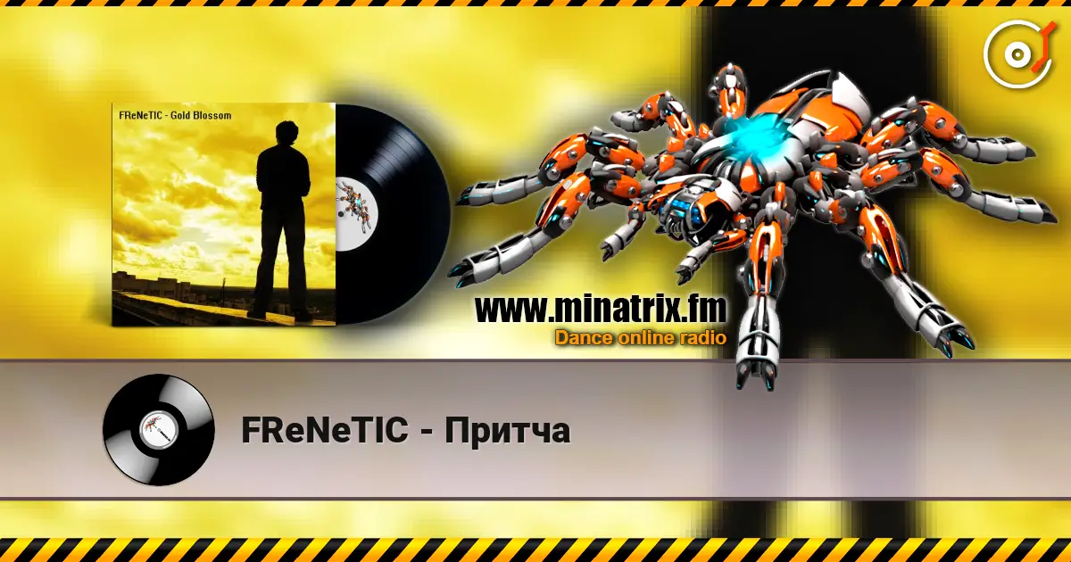FReNeTIC - ������ ������� ���������